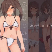 関西コミティア55新刊ダウンロード販売開始しました