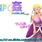 【NPC姦ぷちONLINE】 NPC紹介 25