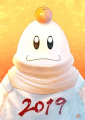 2019年