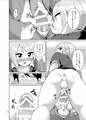 ドスケベ女装面接官
