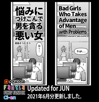 2021年6月更新