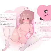 大好きなお姉さんにおなにー報告