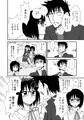 生意気な委員長を懲らしめてやる！！