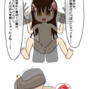 子種を植えつけたい衝動【過去絵：2011年】