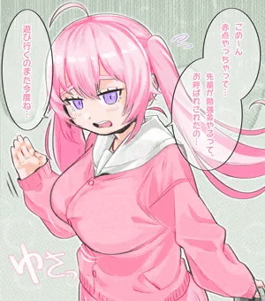 ぴんくツインテちゃん