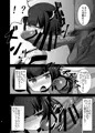 きりたんの薄い本［サンプル］