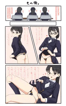ぱんつ2。