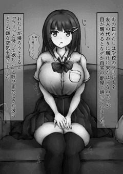 巨乳JKが催眠をかけられてエッチな事をされてしまう話