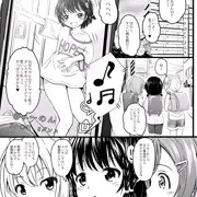 【お仕事告知】comicReboot Vol.11掲載のお知らせ
