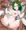 ネネちゃん輪姦凌辱