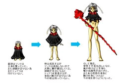 考察という名の妄想２