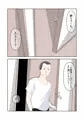 性に対して無頓着な厨二病の姉と契約の為にセックスした話。