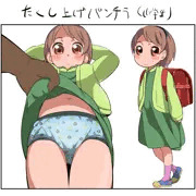 あったかこどもぱんつ