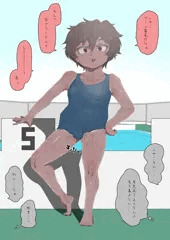 とらプール