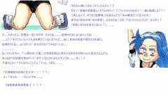 かなしいおはなし
