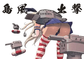 島風
