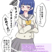 善子ちゃんと野球拳しよう