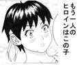 くぱぁもあるよ♡