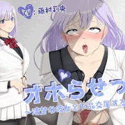 【告知】