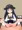処女屋2：神埼美玖