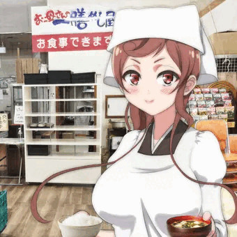 お食事でありんす