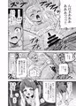 【発売】【試し読み】『星アソビ』発売！新試し読み&予告カット