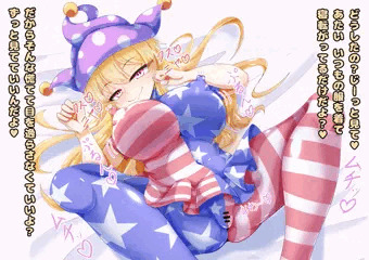 ぴっちりタイツクラウンピースちゃん