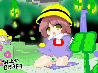 なんとかCRAFT
