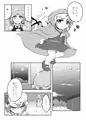 【例大祭14新刊】スカーレット コンフリクト②