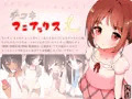 手コキマニアックスＬ