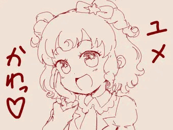プリパラtegakiまとめ