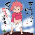 ポニョ連作絵【過去絵】