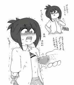 パイズリレイパー