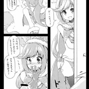 C89新刊クラリス本・本文見本