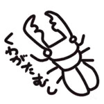夢山ミコン