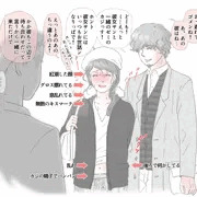 疑惑