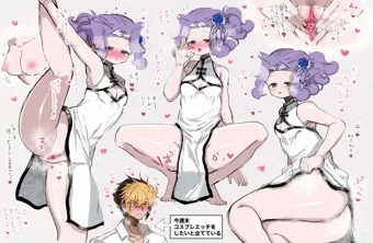 チャイナ