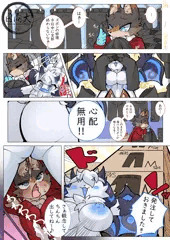 対策と準備