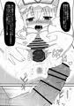 紫さんといちゃいちゃエッチ