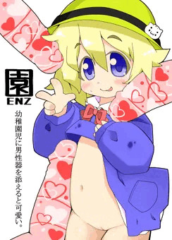 コミティア新刊