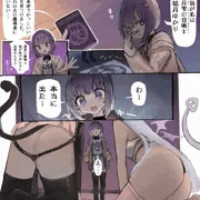 雫ちゃん眷属化ふたなりサキュバス凌辱琴葉姉妹サンド