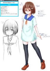 分身ちゃん