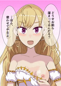 やさしいリオン様