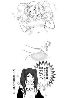やわらか