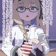 白子