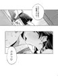 この学園にはヒミツの搾精部があるらしい…