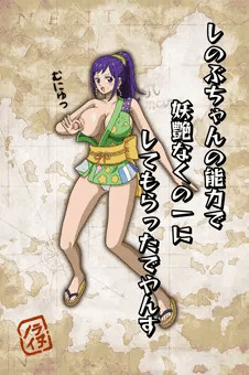 オトナお玉