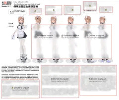 チラシ配布型メイド鎖定樁