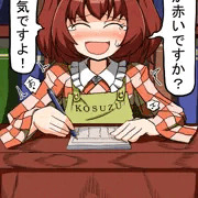 小鈴ちゃん、体調悪そうだけど大丈夫？