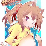 夏コミ新刊